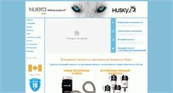 Desktop Screenshot of huskyces.ru