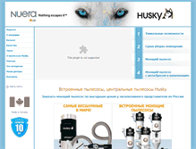 Tablet Screenshot of huskyces.ru